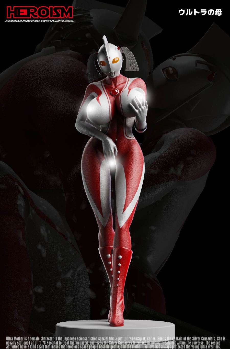 Mother of Ultra Collectible Statue
