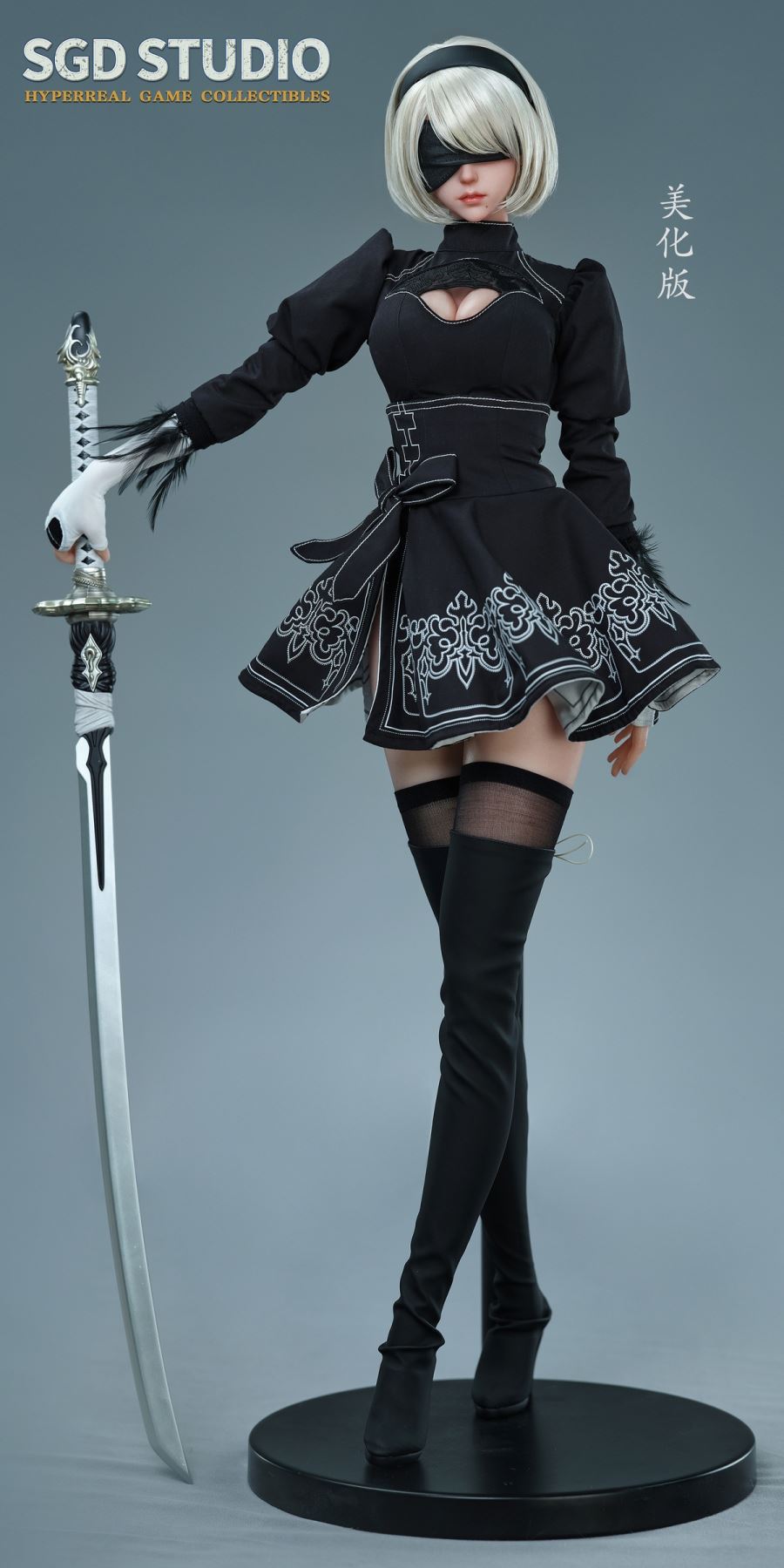 2B - NieR:Automata 1/3