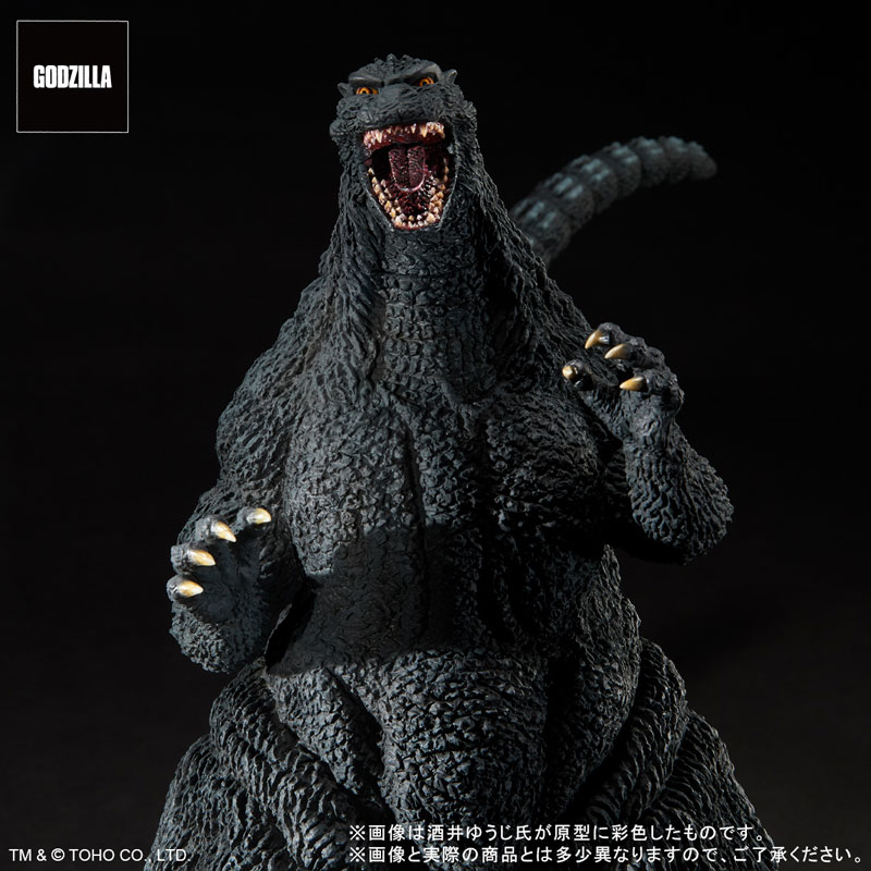 Toho 30cm Series Yuji Sakai Zoukei Collection Godzilla (1995) Last Scene