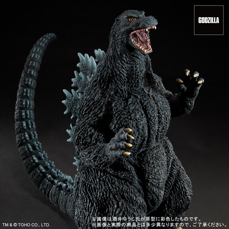 Toho 30cm Series Yuji Sakai Zoukei Collection Godzilla (1995) Last Scene