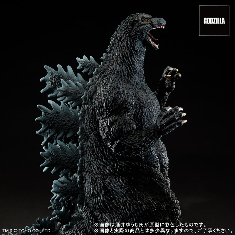 Toho 30cm Series Yuji Sakai Zoukei Collection Godzilla (1995) Last Scene