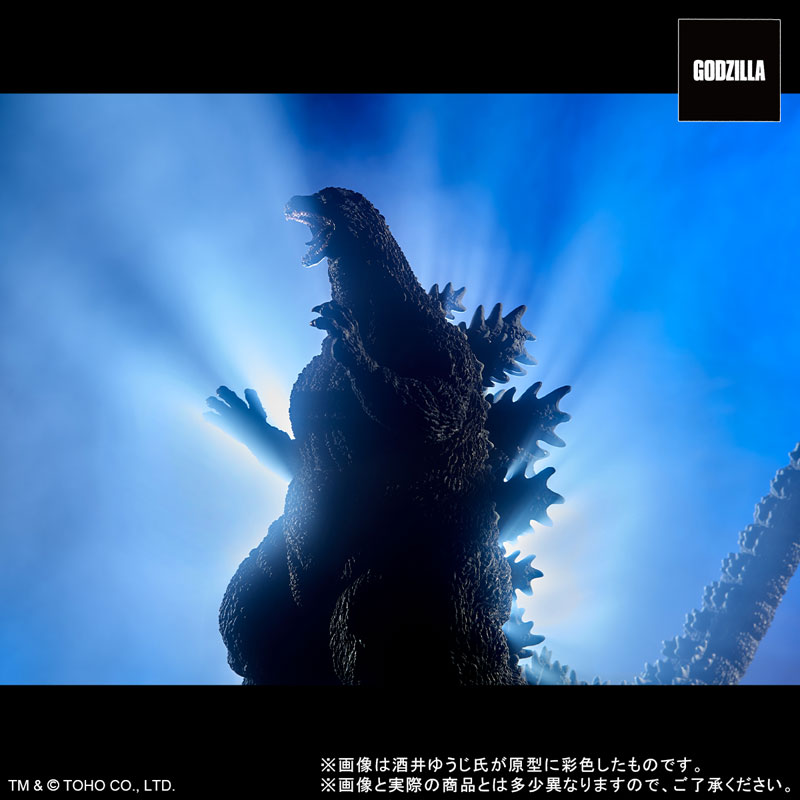 Toho 30cm Series Yuji Sakai Zoukei Collection Godzilla (1995) Last Scene