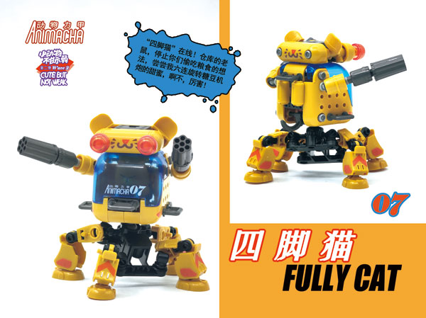 ANIMACHA Series Vol.2 Trading Figure