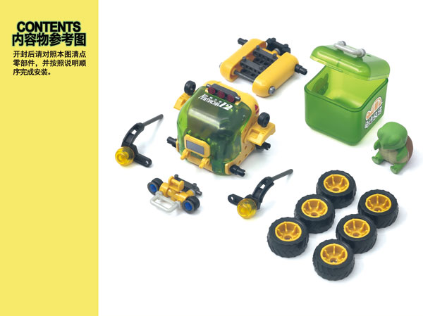 ANIMACHA Series Vol.2 Trading Figure