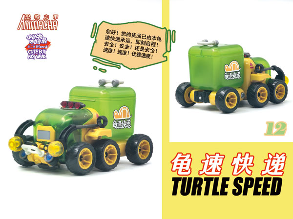 ANIMACHA Series Vol.2 Trading Figure