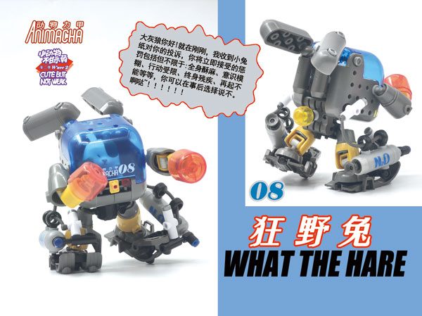 ANIMACHA Series Vol.2 Trading Figure