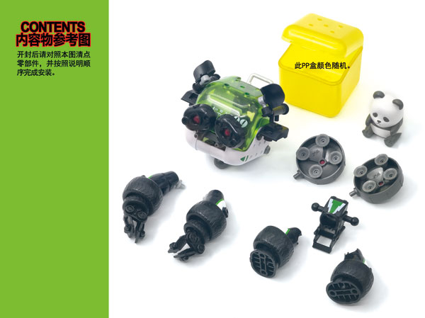 ANIMACHA Series Vol.2 Trading Figure