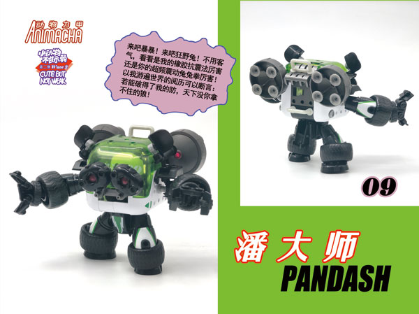 ANIMACHA Series Vol.2 Trading Figure