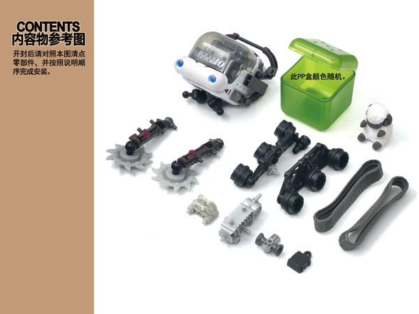 ANIMACHA Series Vol.2 Trading Figure