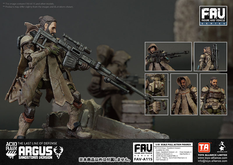 Acid Rain 1/18 Scale FAV-A115 Argos (Sandstorm Version)