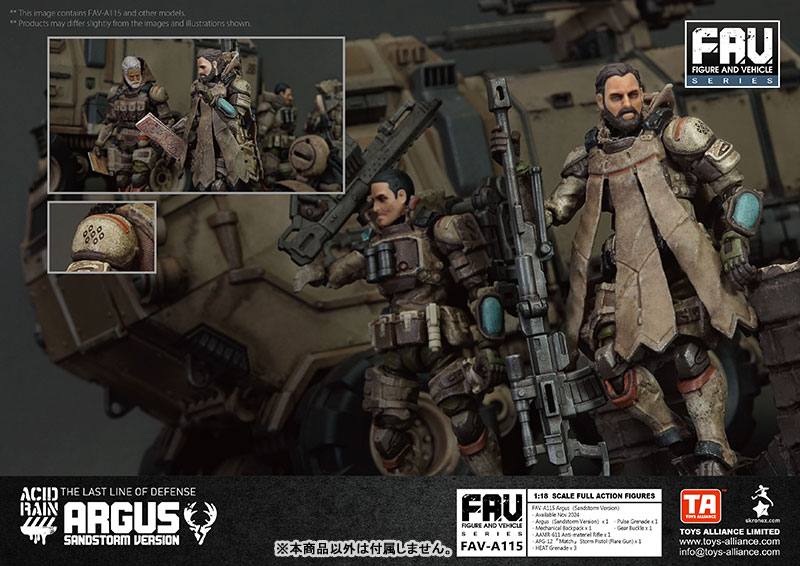 Acid Rain 1/18 Scale FAV-A115 Argos (Sandstorm Version)