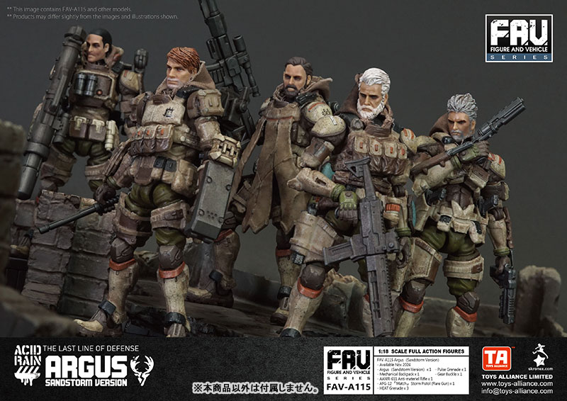 Acid Rain 1/18 Scale FAV-A115 Argos (Sandstorm Version)