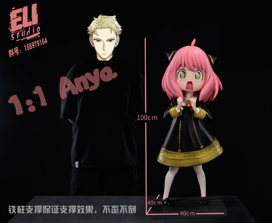 Anya Forger - SPY x FAMILY