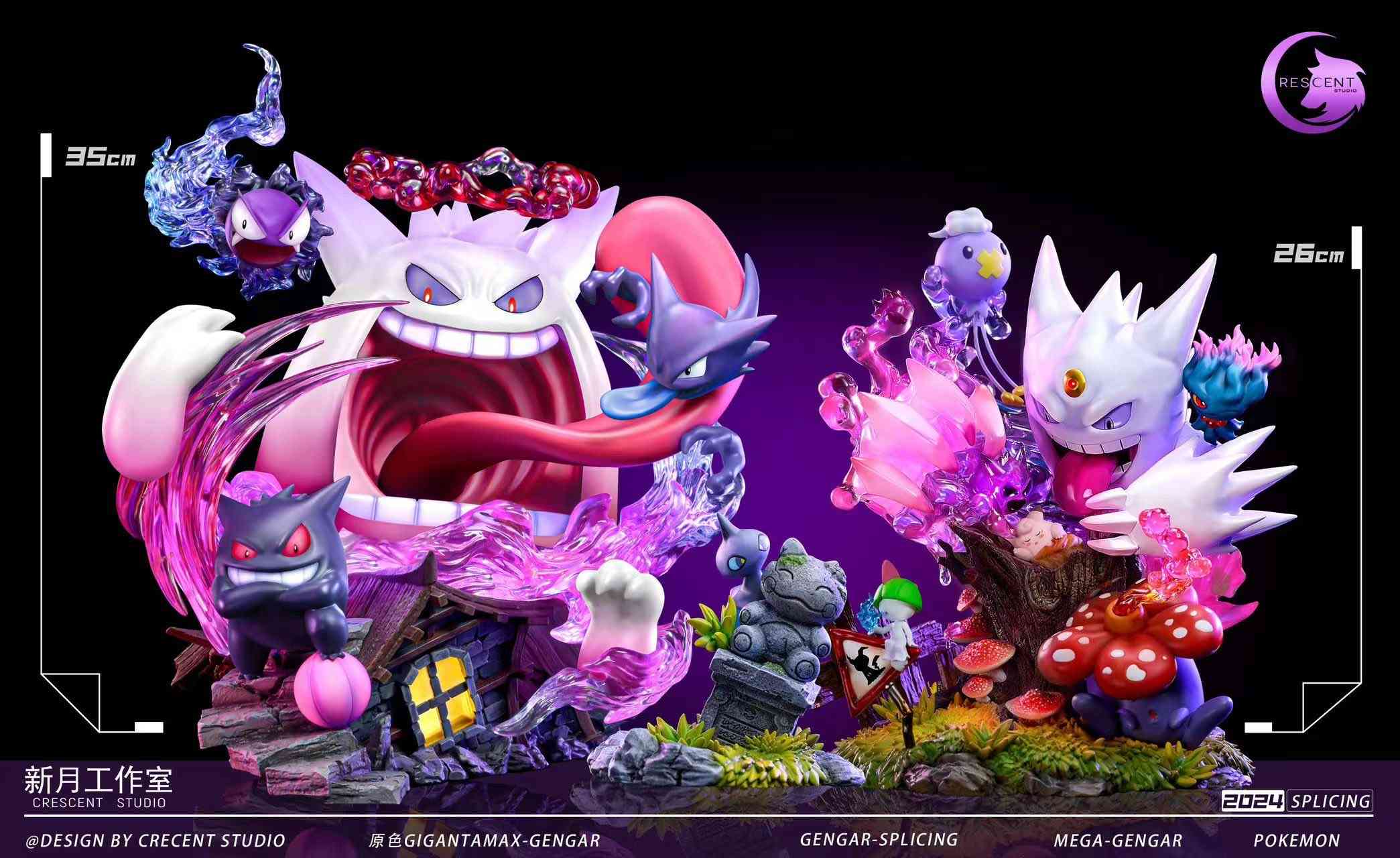 Gigantamax Gengar - Pokemon