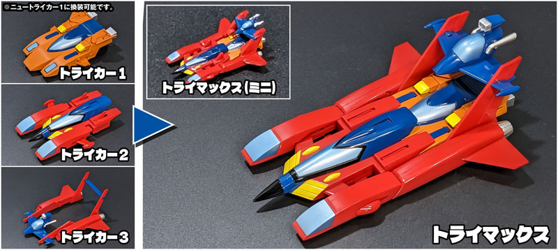 Metal Action Mechander Robo Mechander Robo