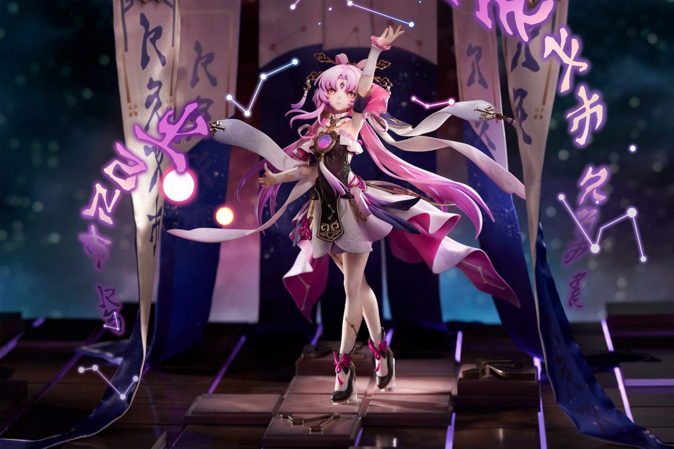 Fu Xuan - Honkai: Star Rail