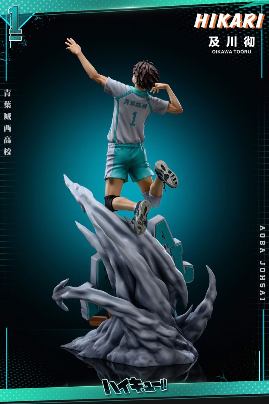 Toru Oikawa - Haikyu!!  1/6