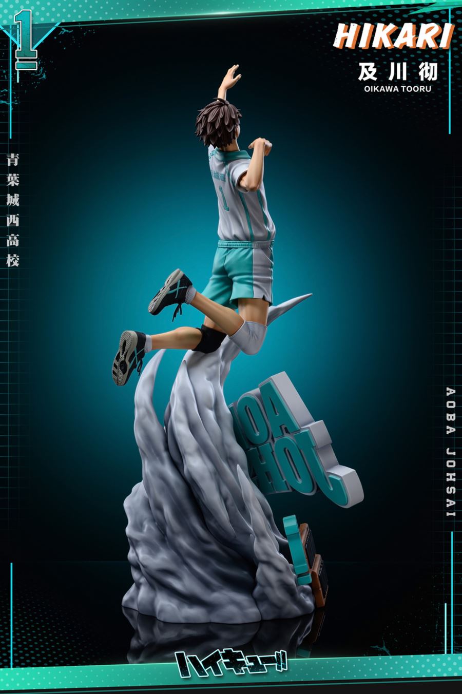 Toru Oikawa - Haikyu!!  1/6