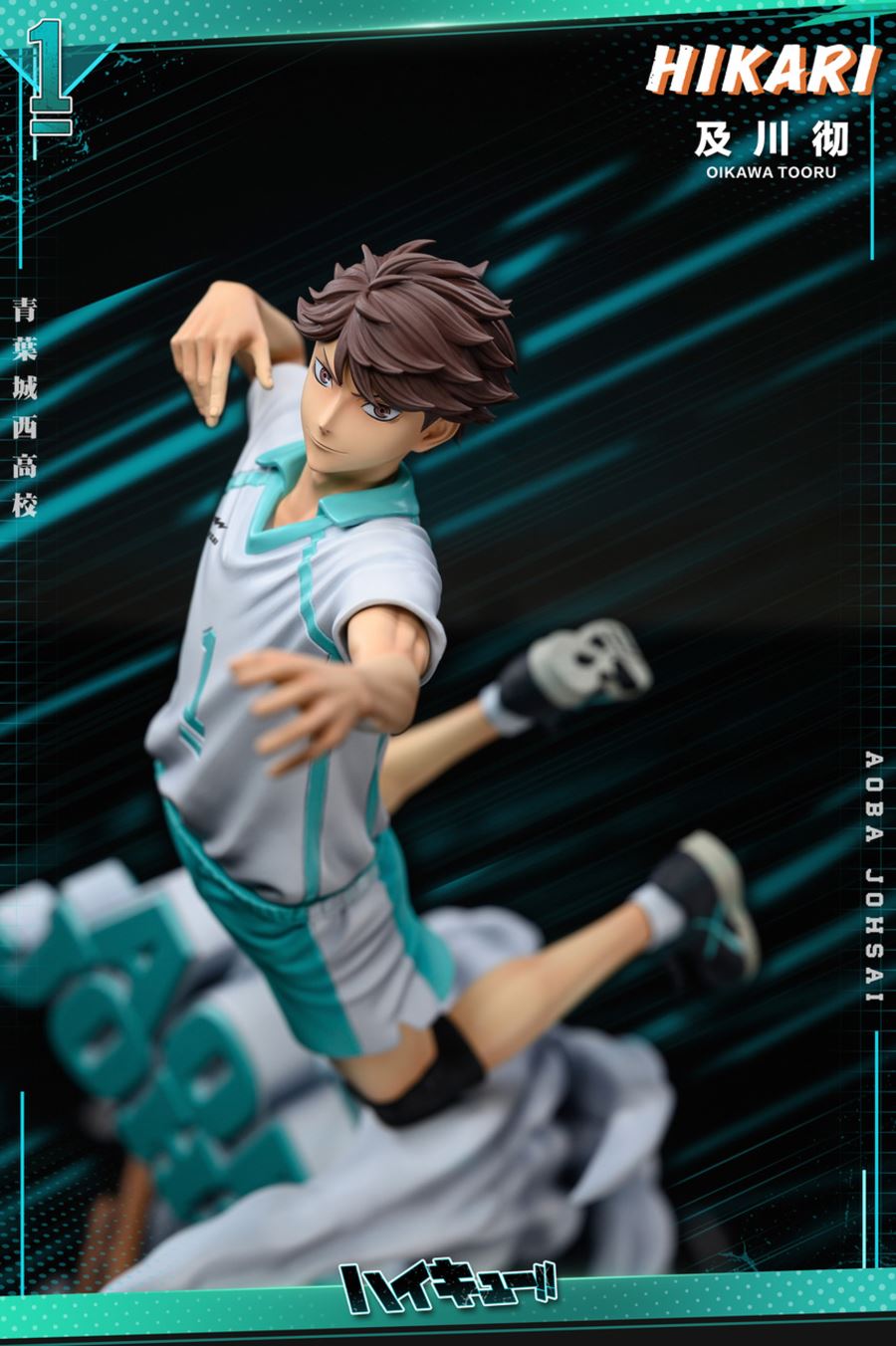 Toru Oikawa - Haikyu!!  1/6