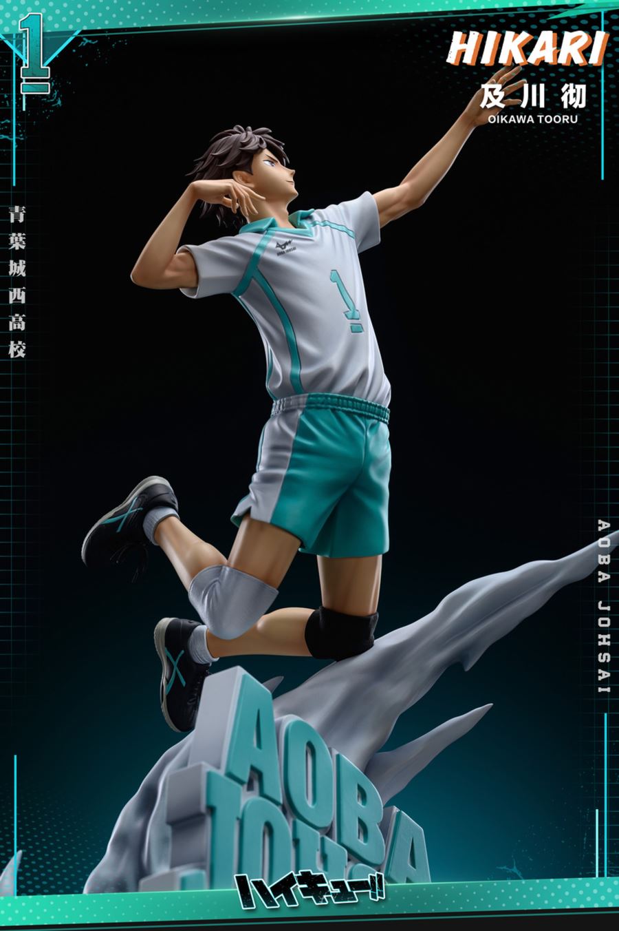 Toru Oikawa - Haikyu!!  1/6