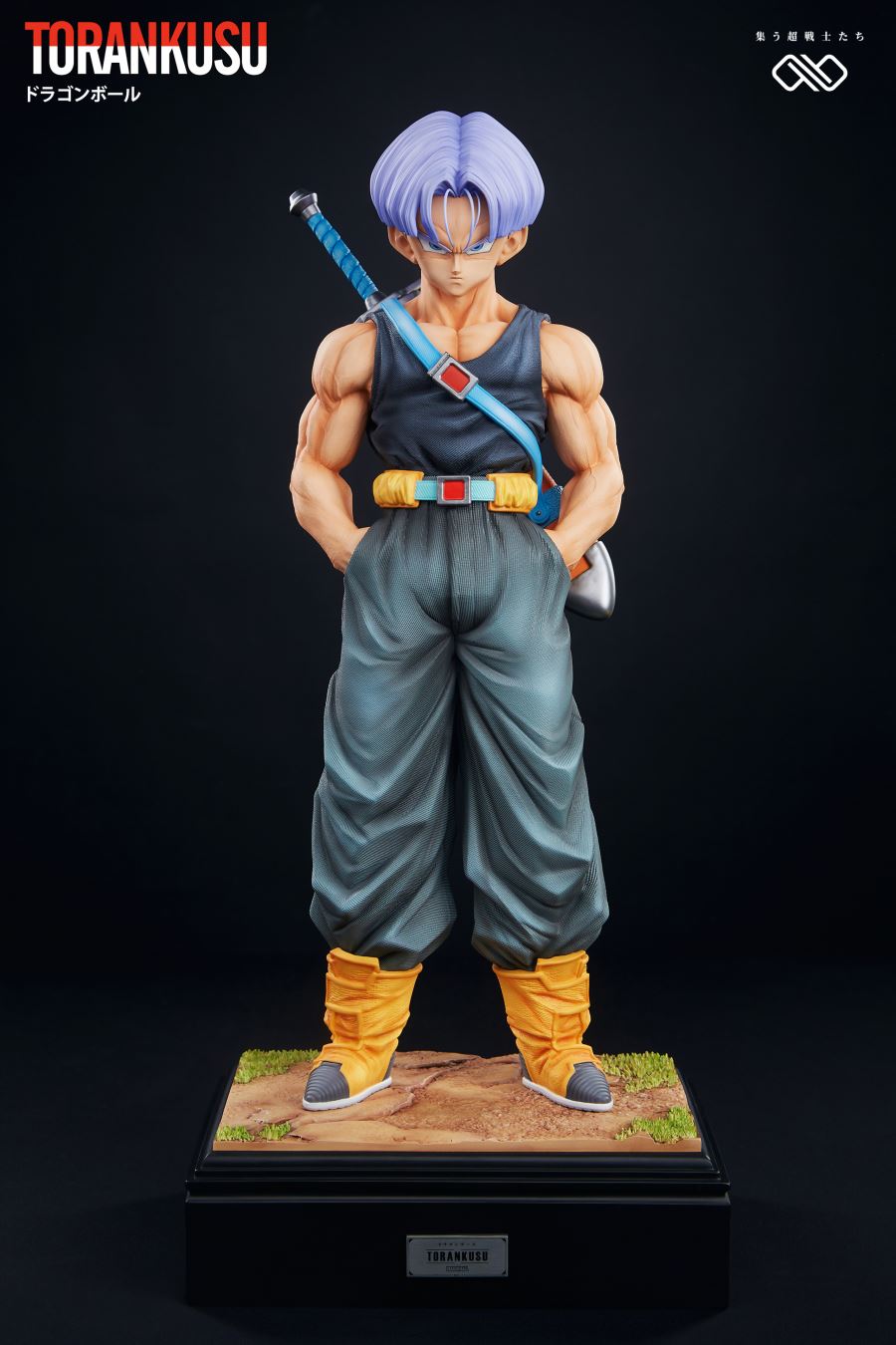 Trunks - Dragon Ball