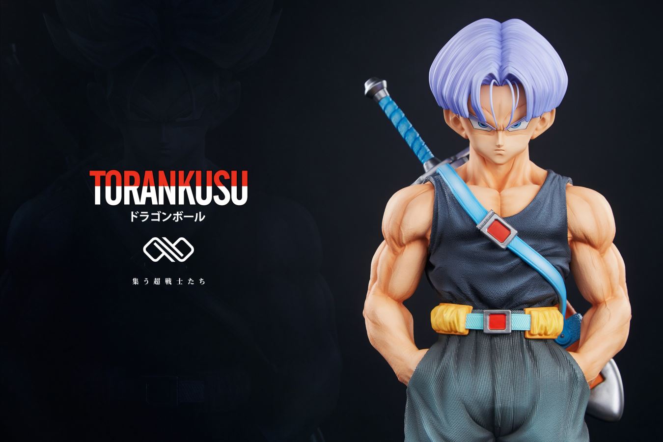 Trunks - Dragon Ball