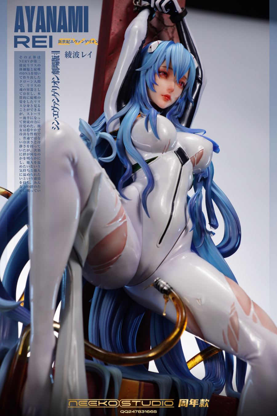 Rei Ayanami - Neon Genesis Evangelion