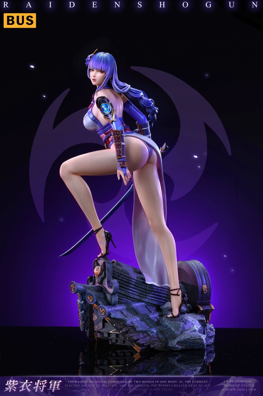 Raiden Shogun - Genshin Impact 1/4