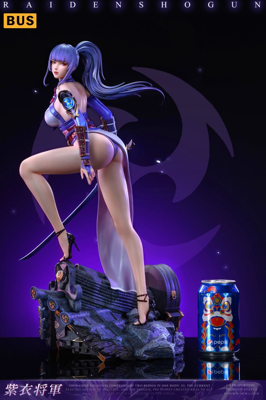 Raiden Shogun - Genshin Impact 1/4