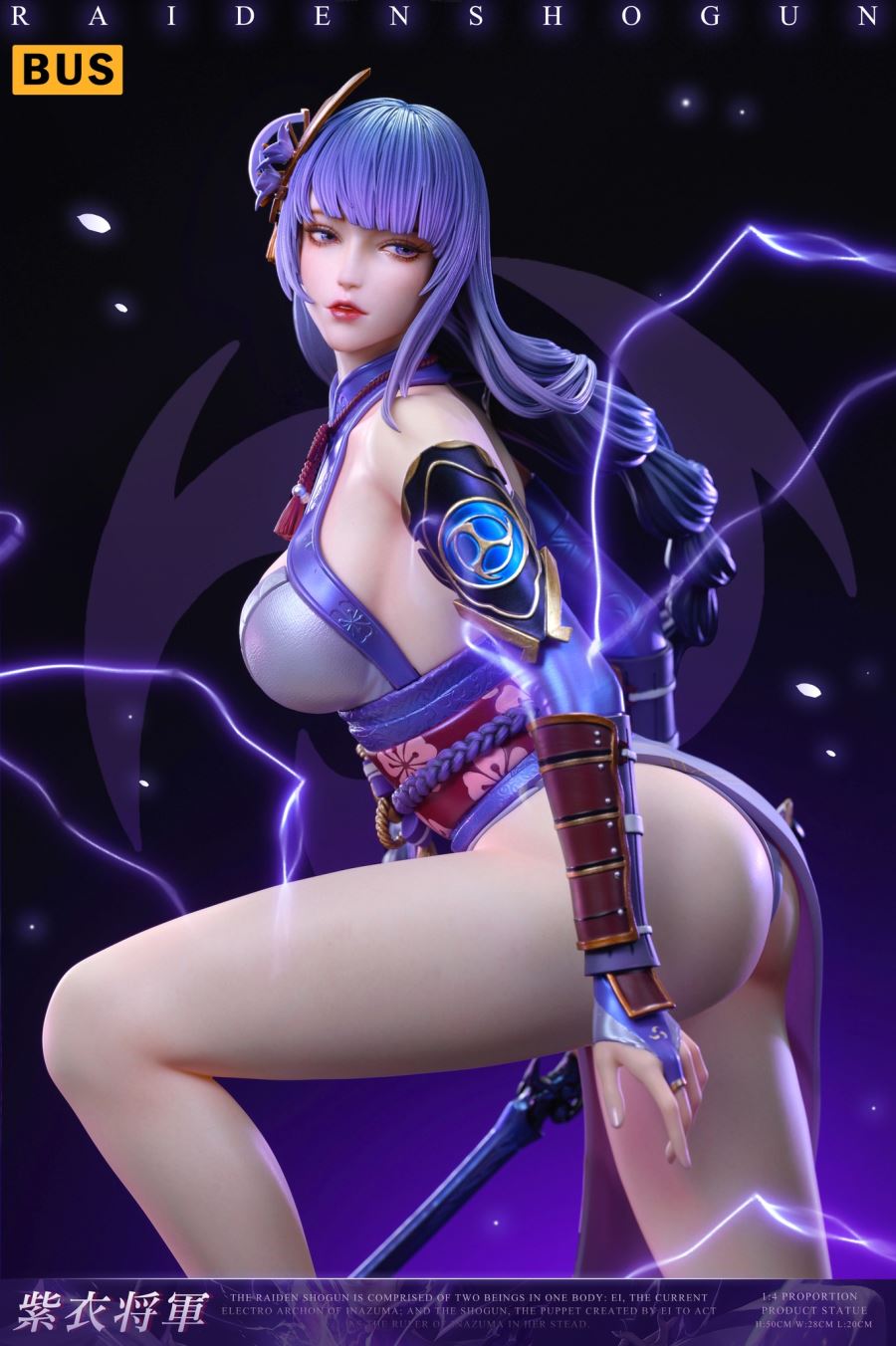 Raiden Shogun - Genshin Impact 1/4