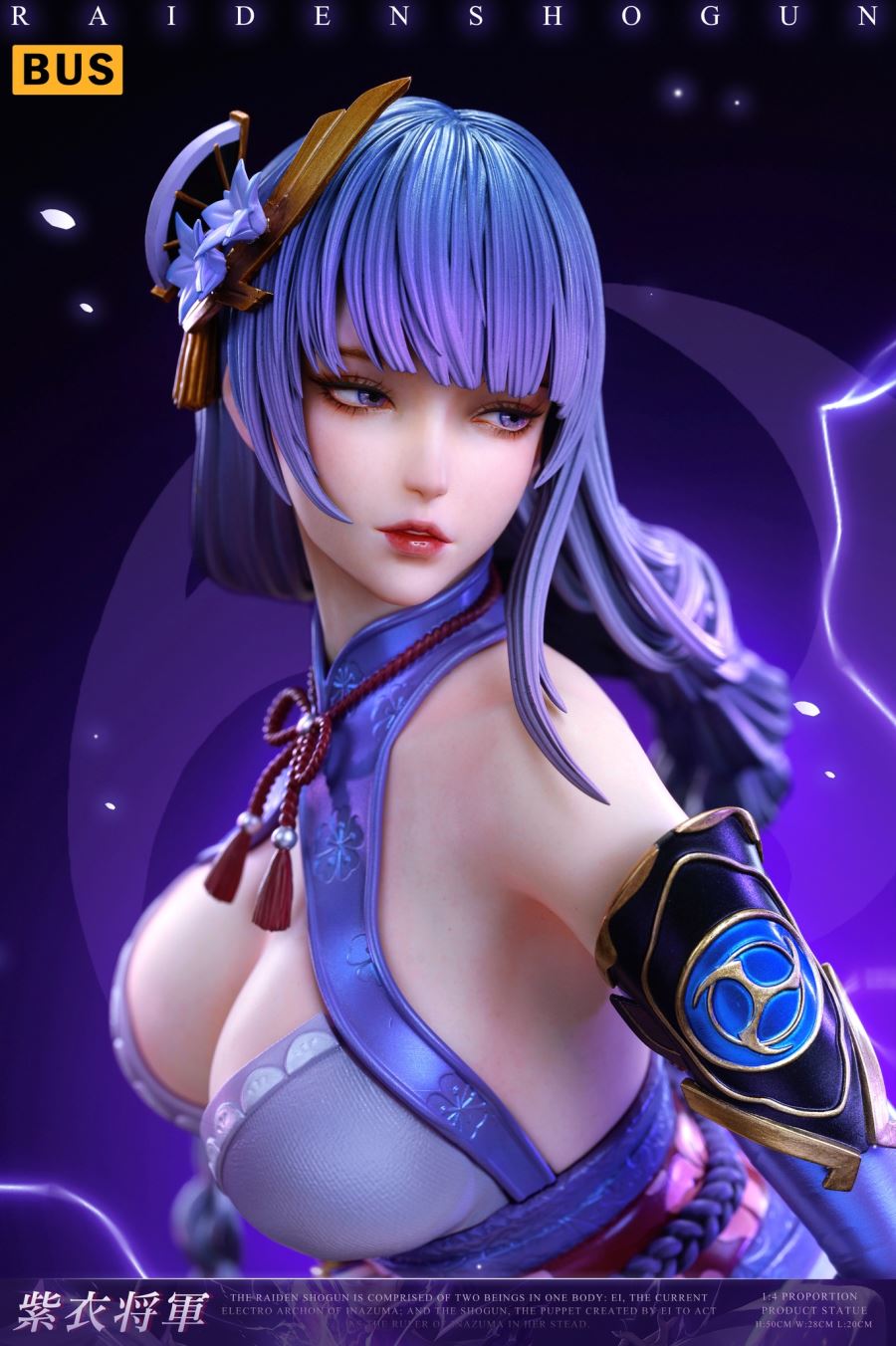 Raiden Shogun - Genshin Impact 1/4