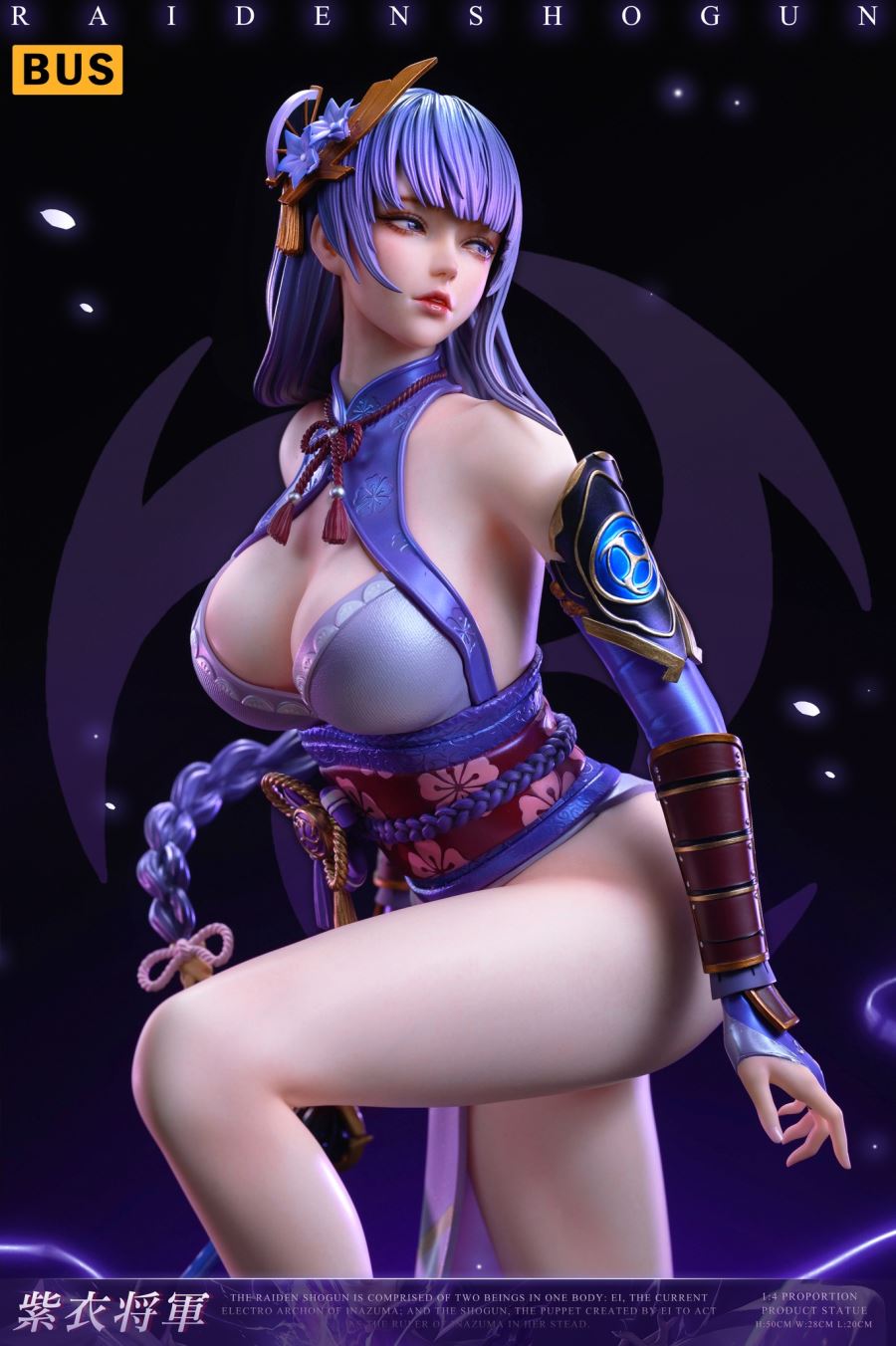 Raiden Shogun - Genshin Impact 1/4