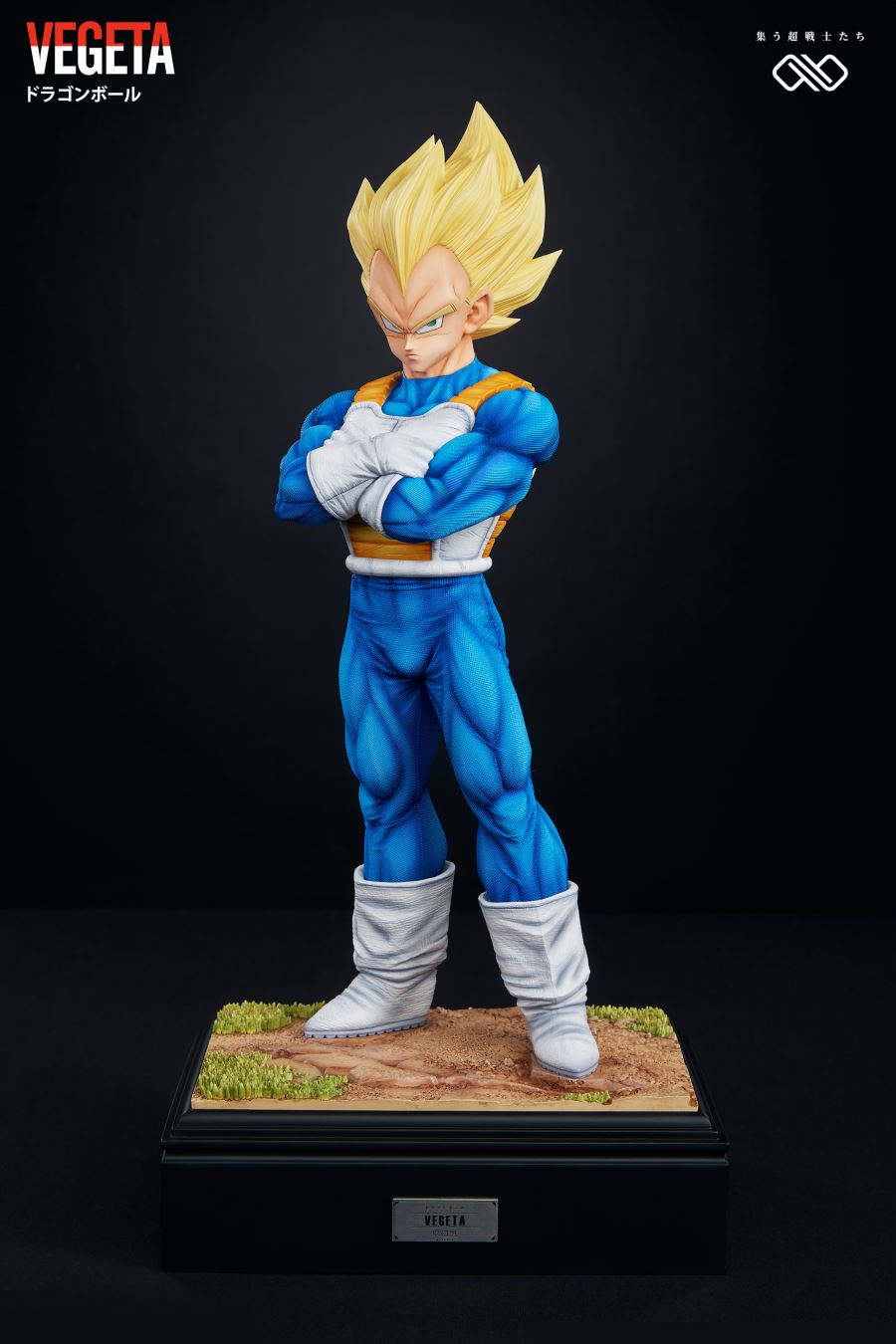 Vegeta - Dragon Ball