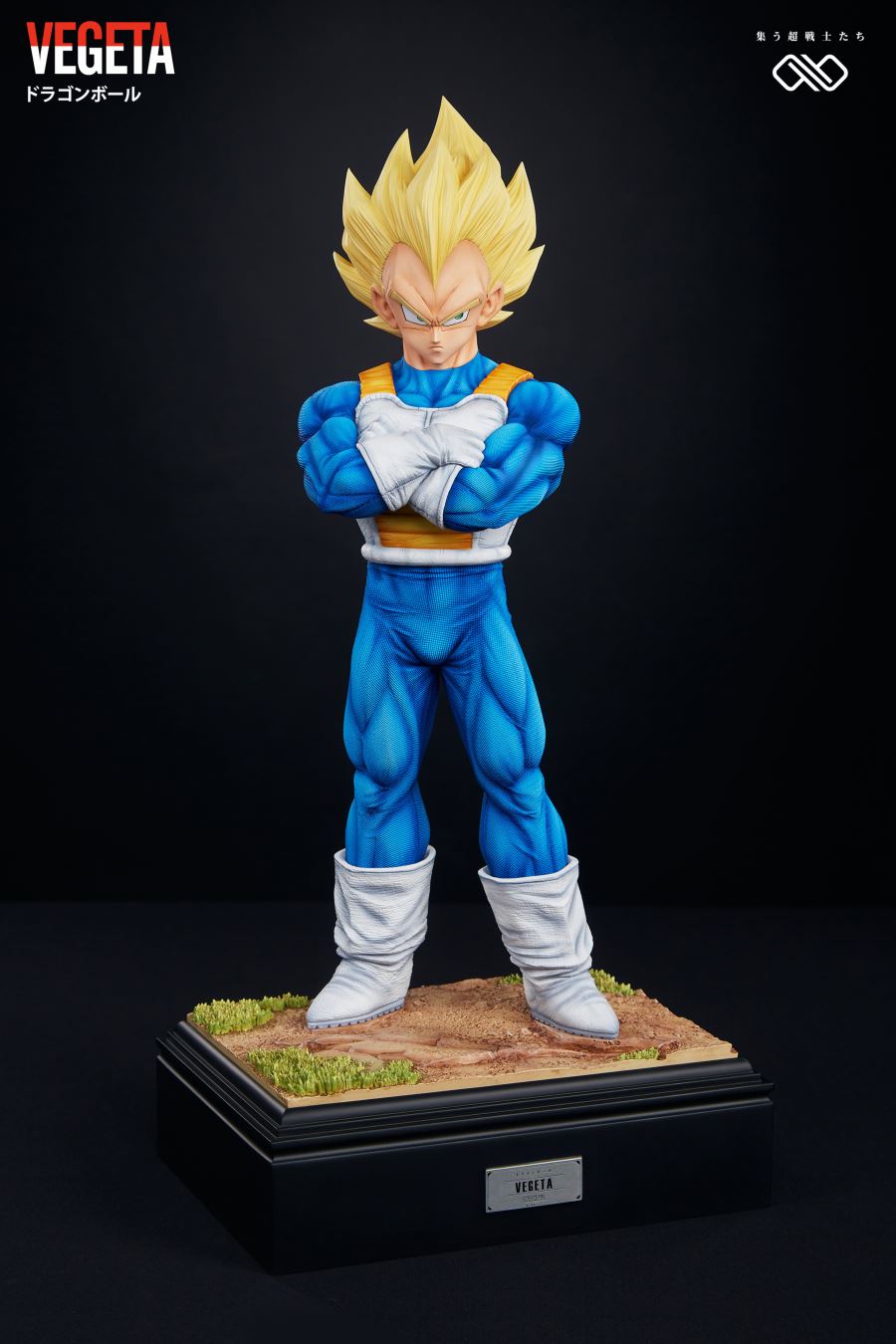 Vegeta - Dragon Ball