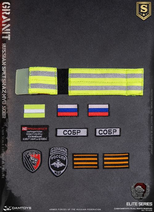 RUSSIAN SPETSNAZ MVD SOBR GRANIT 1/6