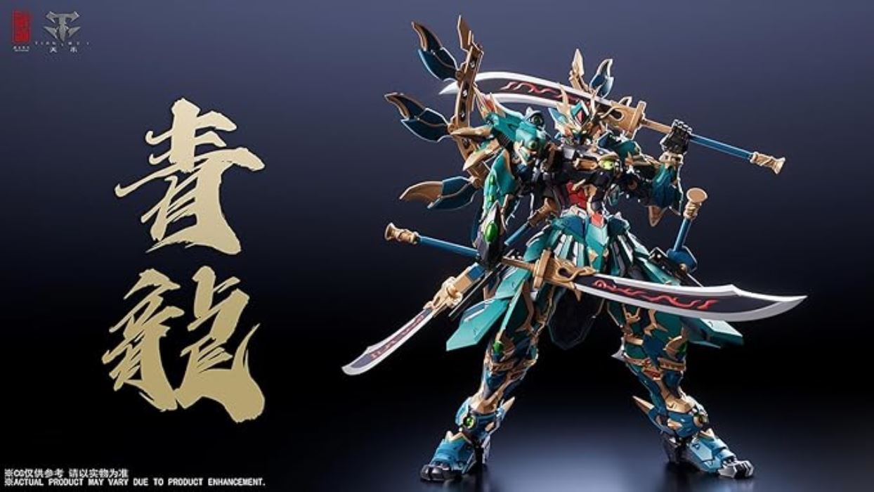 [Kurado Model] CD 01U Four Sacred Beasts Seiryu Martial Ver