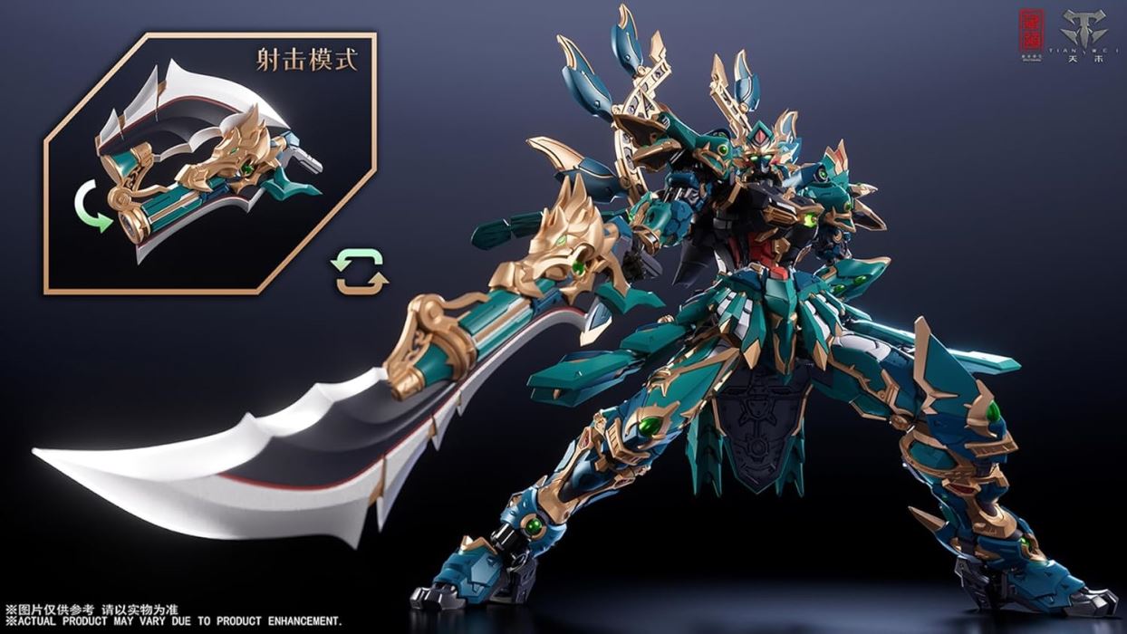 [Kurado Model] CD 01U Four Sacred Beasts Seiryu Martial Ver