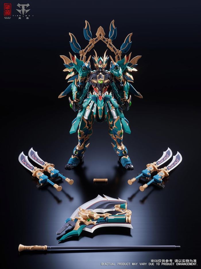 [Kurado Model] CD 01U Four Sacred Beasts Seiryu Martial Ver