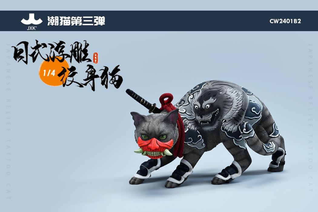 Japanese relief tattoo cat 1/4