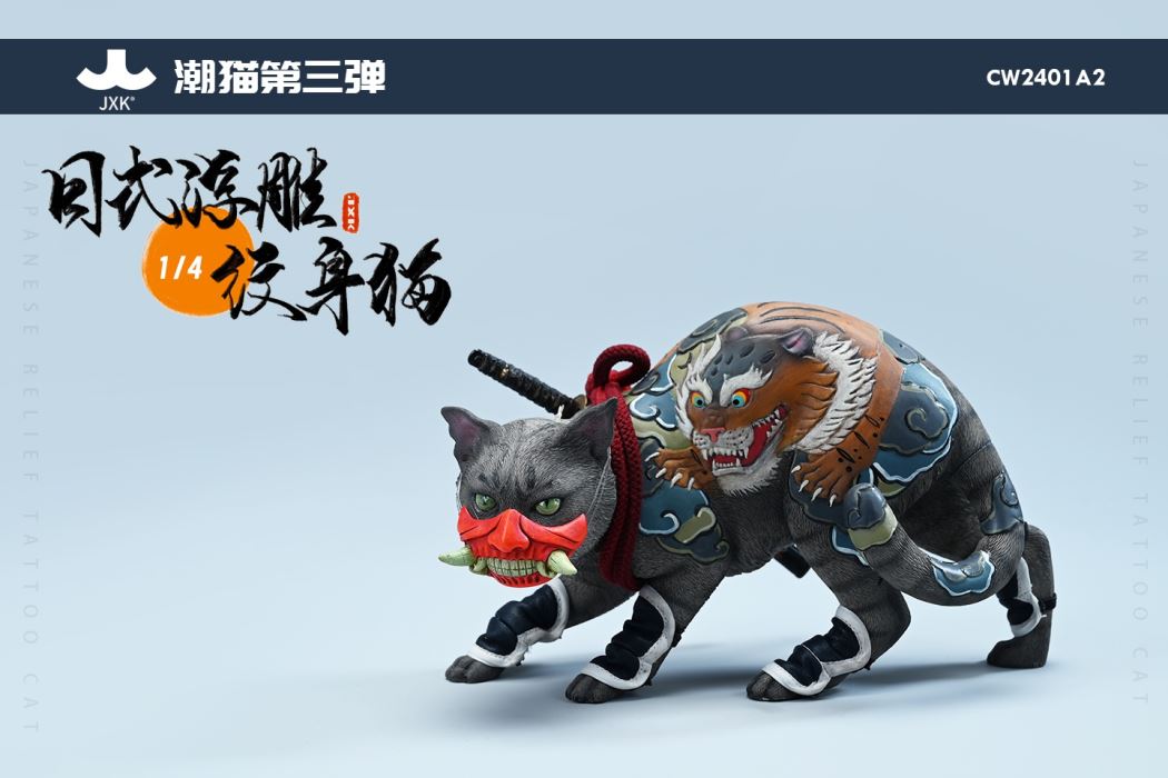 Japanese relief tattoo cat 1/4