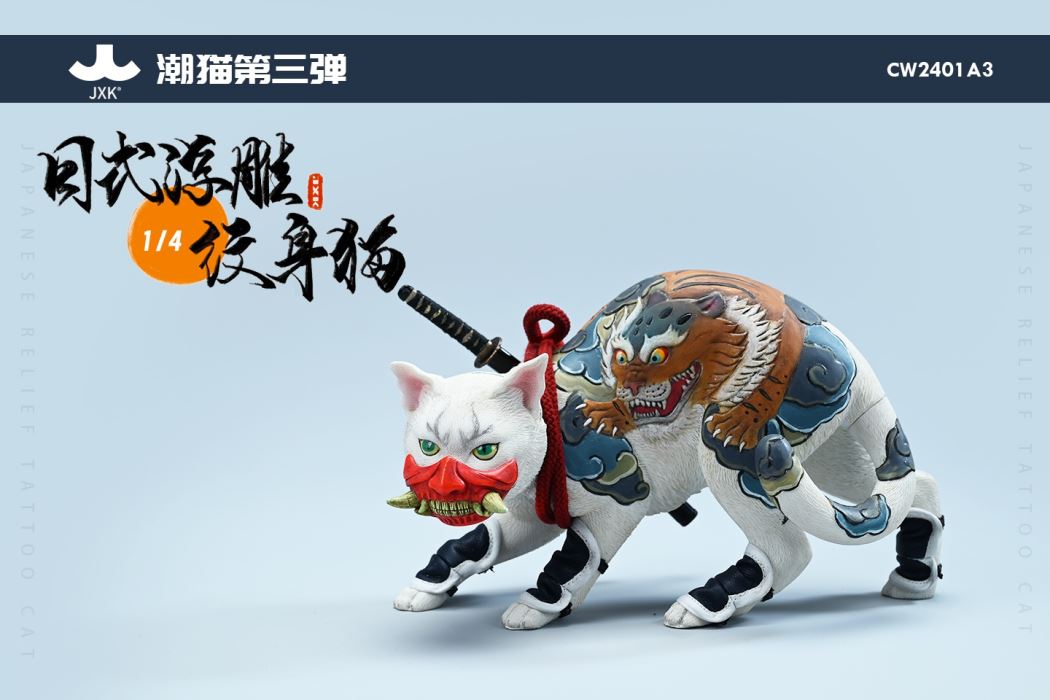 Japanese relief tattoo cat 1/4