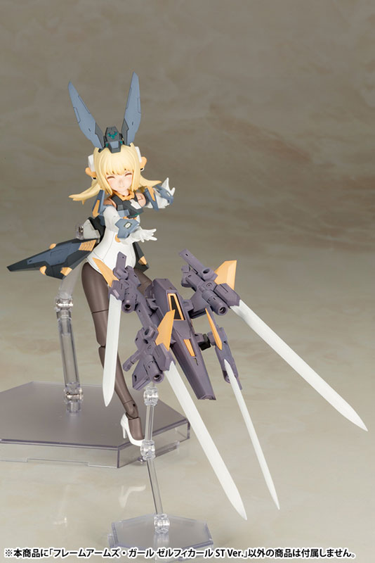 Frame Arms Girl Zelfikar ST Ver