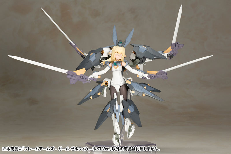 Frame Arms Girl Zelfikar ST Ver