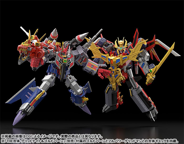 GRIDMAN UNIVERSE Max Combine DX Full Power Gridman