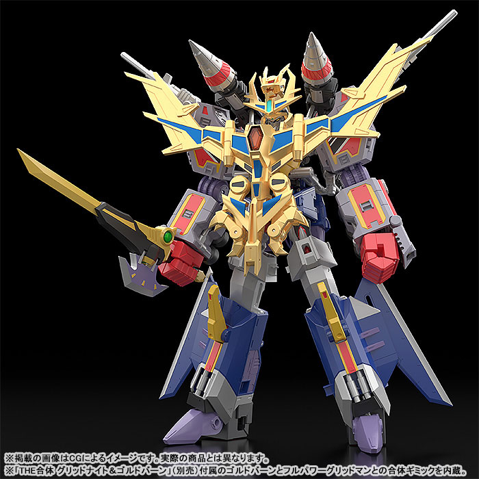 GRIDMAN UNIVERSE Max Combine DX Full Power Gridman