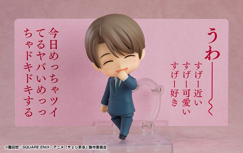 Nendoroid Cherry Magic! Thirty Years of Virginity Can Make You a Wizard?! Yuichi Kurosawa