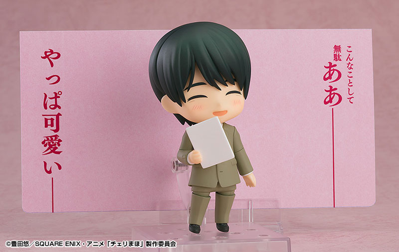 Nendoroid Cherry Magic! Thirty Years of Virginity Can Make You a Wizard?! Kiyoshi Adachi