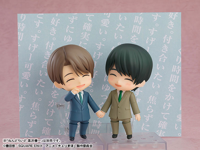 Nendoroid Cherry Magic! Thirty Years of Virginity Can Make You a Wizard?! Kiyoshi Adachi