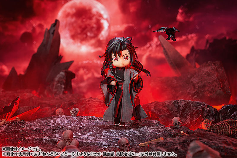 Nendoroid Doll Outfit Set The Master of Diabolism Wei Wuxian Yi Ling Lao Zu Ver