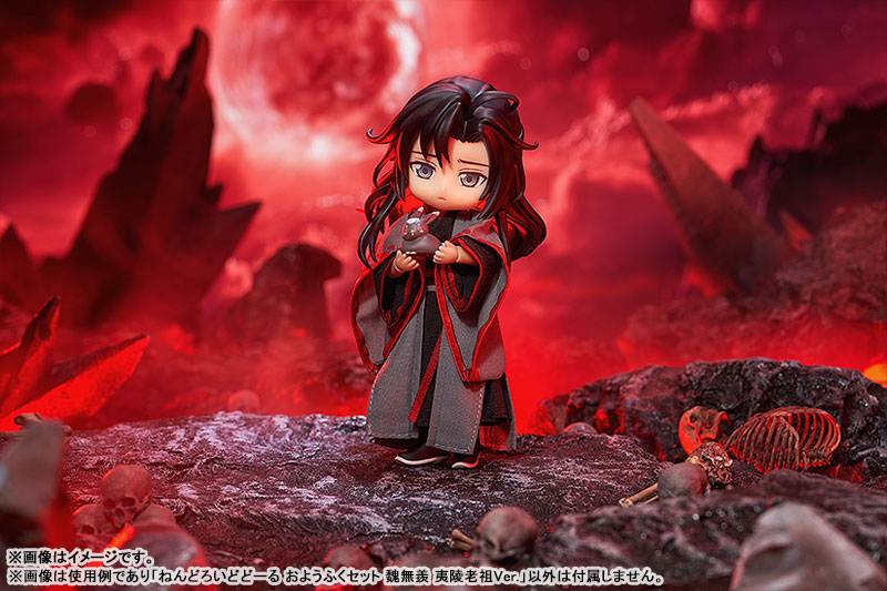 Nendoroid Doll Outfit Set The Master of Diabolism Wei Wuxian Yi Ling Lao Zu Ver